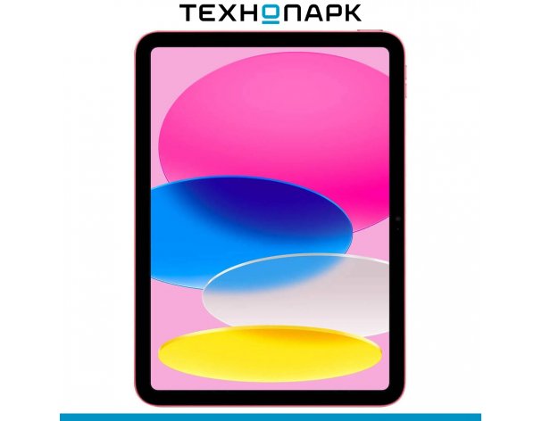 Планшет Apple iPad 11 (2025) Wi-Fi 128 ГБ розовый