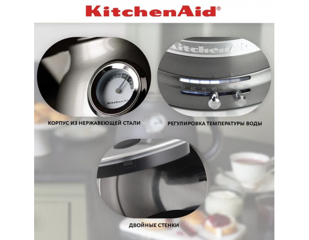 Kettle KitchenAid Artisan 5KEK1522EMS silver medallion