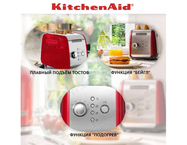 Toaster KitchenAid 5KMT221EER red