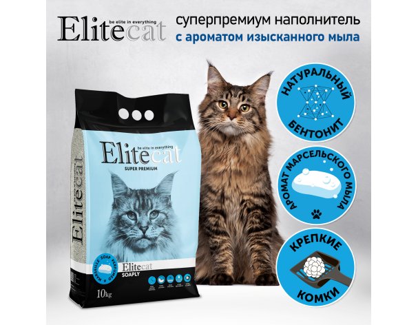 Наполнитель комкующийся EliteCat Soaply 11.4 л/10 кг