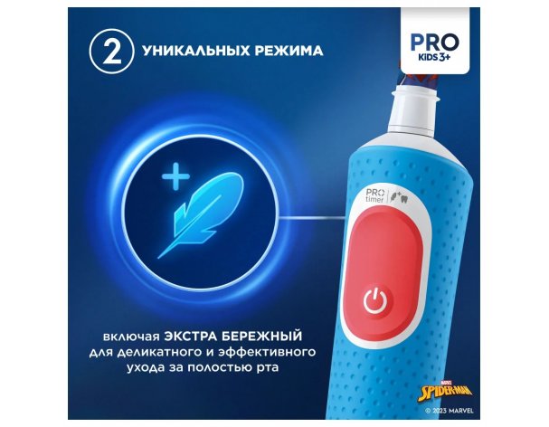 Щетка зубная электрическая Oral-B Vitality Kids Spiderman D103.413.2K
