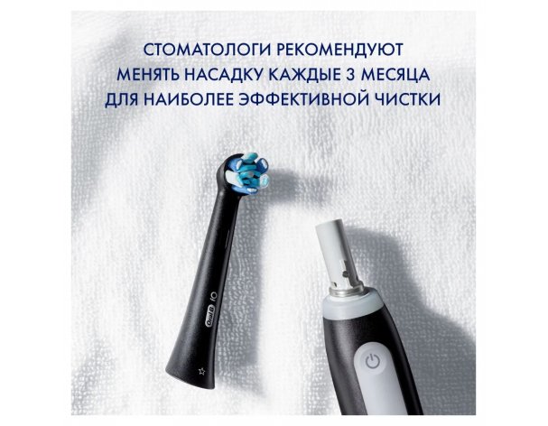 Electric toothbrush Oral-B  iO 3 Duo Matt Black + Ice Blue