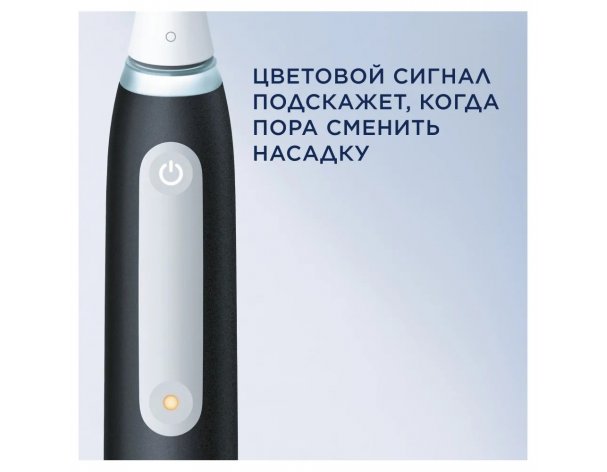 Electric toothbrush Oral-B iO 3 Matt Black iOG3.1A6.0