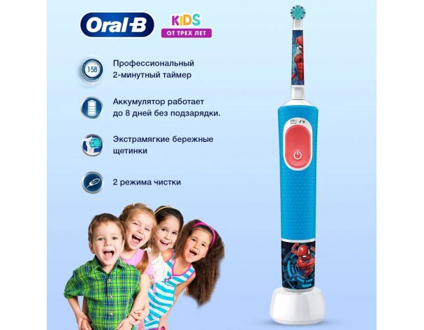 Щетка зубная электрическая Oral-B Vitality Kids Spiderman D103.413.2K