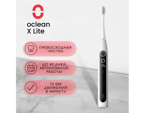Electric toothbrush Oclean X Lite grey