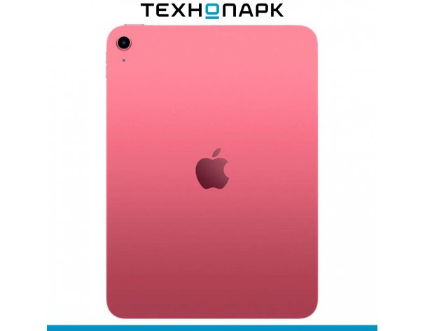 Планшет Apple iPad 11 (2025) Wi-Fi 128 ГБ розовый