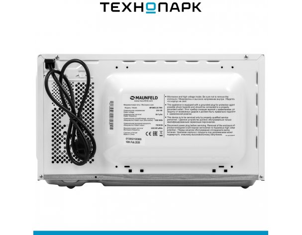 Печь микроволновая Maunfeld MFSMO.20.7WH