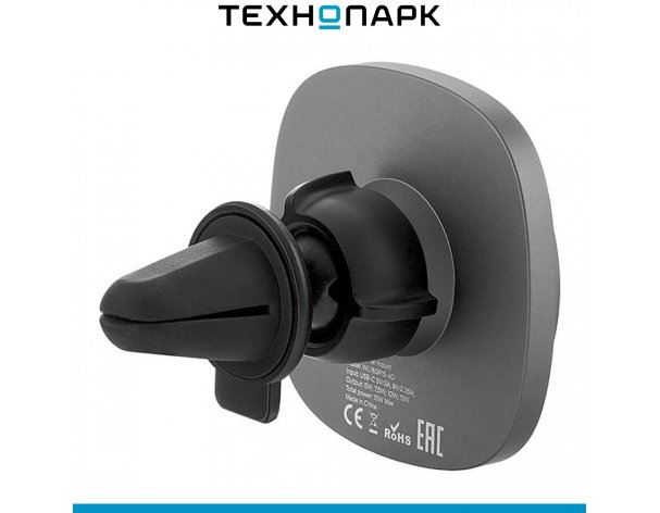 Держатель автомобильный с беспроводной зарядкой uBear Way Magnetic Car mount with Wireless Charging (WL18GR15-ADM)