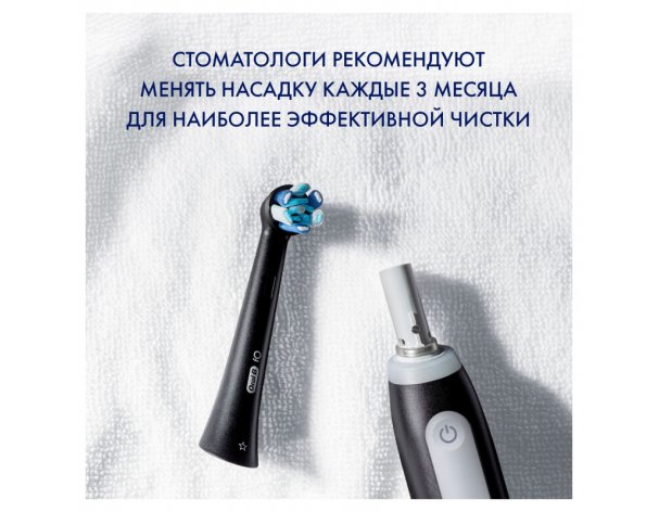 Electric toothbrush Oral-B iO 4 Matt Black