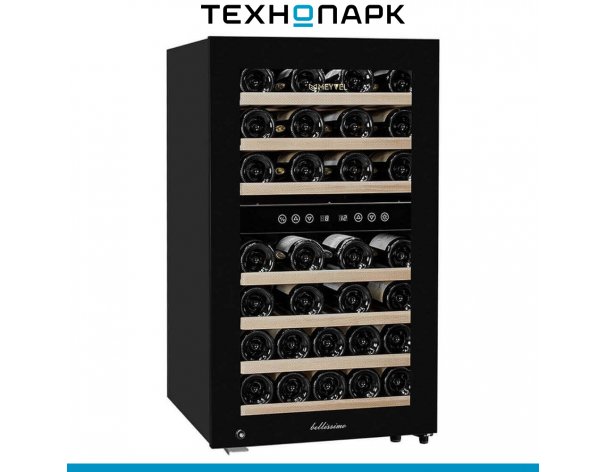 Wine cabinet Meyvel MV45-KBF2