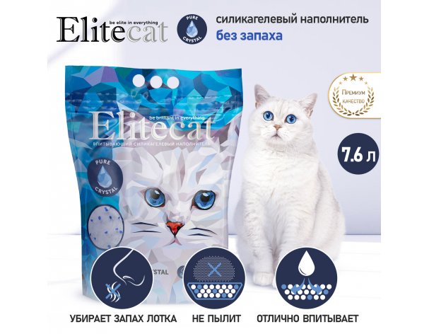 Наполнитель впитывающий силикагель EliteCat Crystal Pure 7.6 л