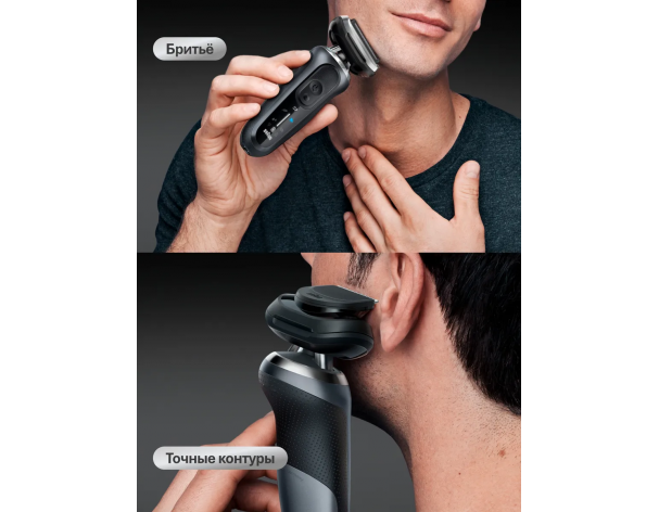 Бритва электрическая Braun Series 72-G1200s Grey