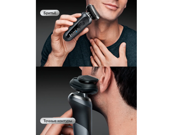 Бритва электрическая Braun Series 7 72-N4200cs BLK