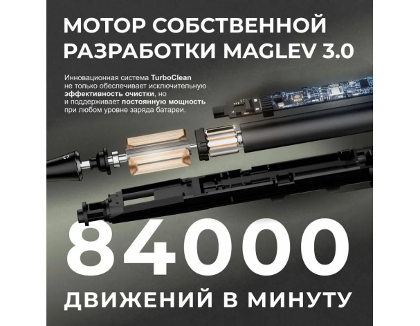 Electric toothbrush Oclean X Ultra, black