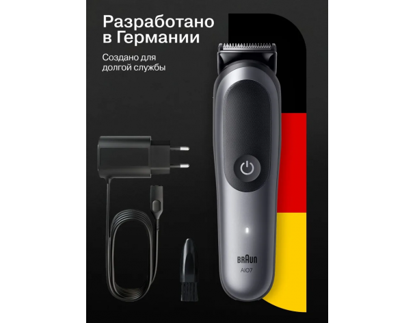 Триммер электрический Braun AIO7560 Black Spc Grey