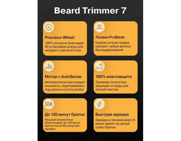 Electric trimmer Braun BT7540 Black Deep Blue