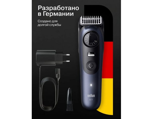 Electric trimmer Braun BT7540 Black Deep Blue