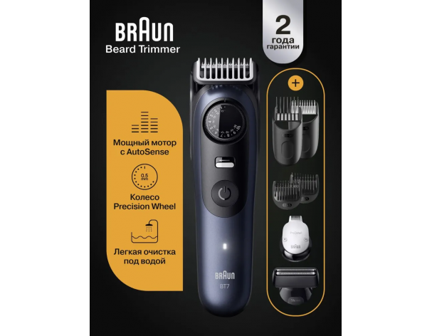 Electric trimmer Braun BT7540 Black Deep Blue