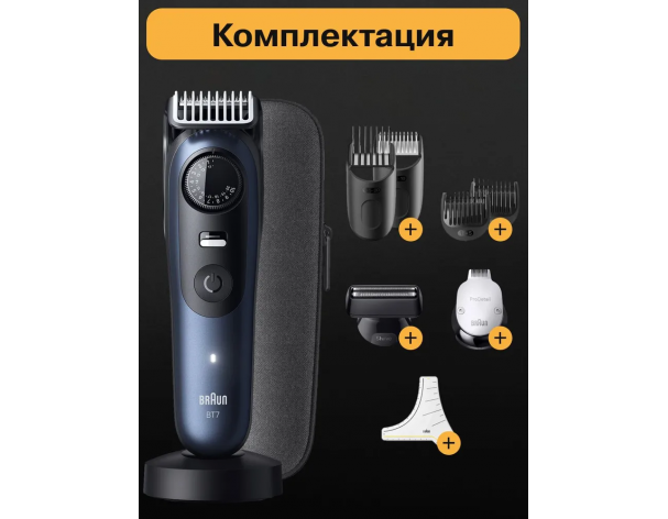 Electric trimmer Braun BT7540 Black Deep Blue