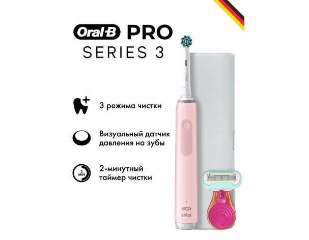 Щетка зубная электрическая Oral-B Pro 3 D505.513.3X розовая+ Бритва женская Gillette Venus Snap