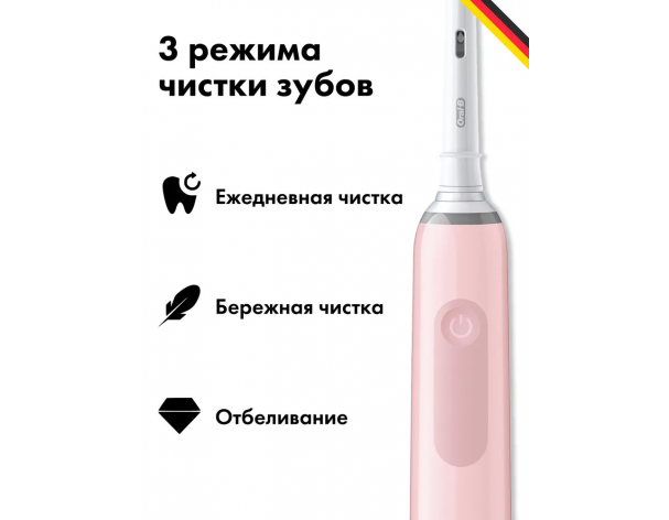 Щетка зубная электрическая Oral-B Pro 3 D505.513.3X розовая+ Бритва женская Gillette Venus Snap