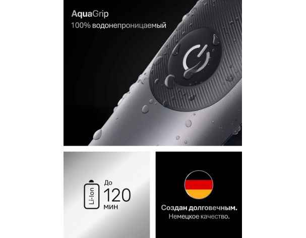 Electric trimmer Braun AIO7580