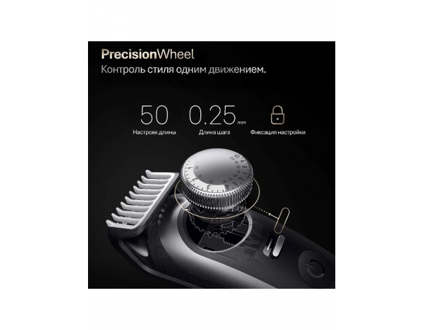 Триммер электрический Braun BT9560 Silver Matte