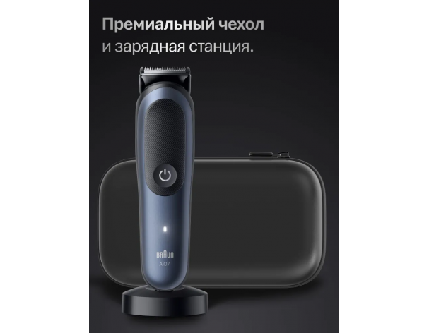 Electric trimmer Braun AIO7580