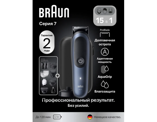 Electric trimmer Braun AIO7580