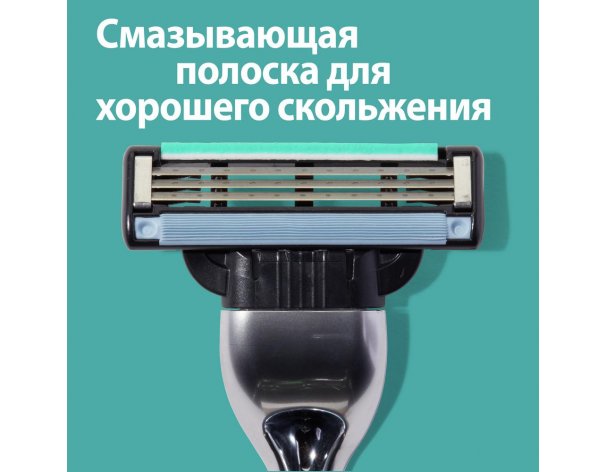 Станок бритвенный Gillette Mach3 + 8 сменных кассет Mach3