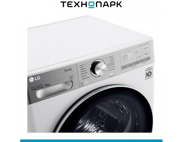 Drying machine LG DC90V9V9E