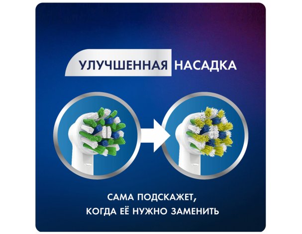Насадки для зубных щеток Oral-B CrossAction EB50RB-6 Black/черный 6 шт