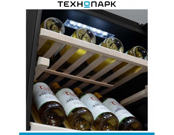 Wine cabinet Meyvel MV73-KBF2