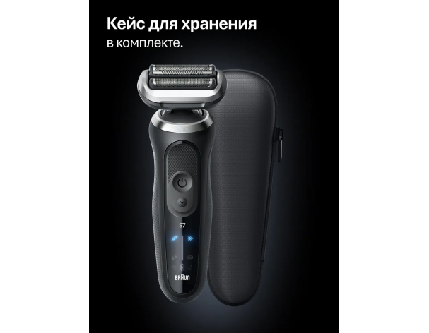 Бритва электрическая Braun Series 72-G1200s Grey