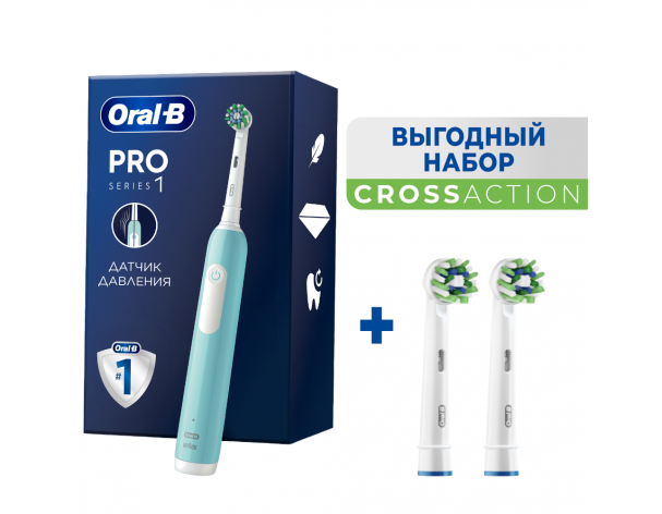 Щетка зубная электрическая Oral-B Pro Series 1, бирюзовая, 1 сменная насадка + Насадки Oral-B CrossAction EB50RB-2, 2 шт