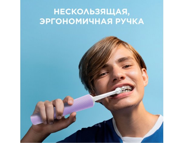 Electric Toothbrush Oral-B Vitality Pro purple + Female shaving machine Venus Deluxe Smooth Swirl