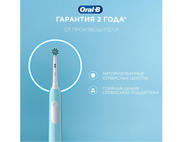 Electric toothbrush Oral-B Pro 1 blue + cap on nozzle + cosmetic bag