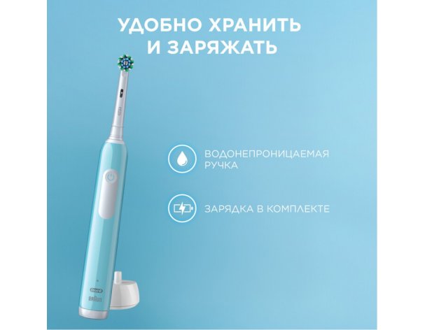 Electric toothbrush Oral-B Pro 1 blue + cap on nozzle + cosmetic bag