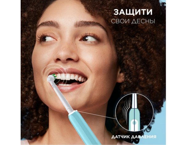 Electric toothbrush Oral-B Pro 1 blue + cap on nozzle + cosmetic bag