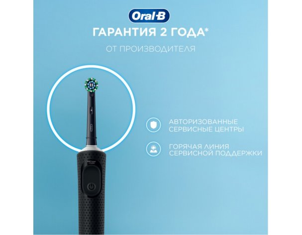 Electric Toothbrush Oral-B Vitality Pro Black + Male Shaving Machine Gillette Fusion Proglide