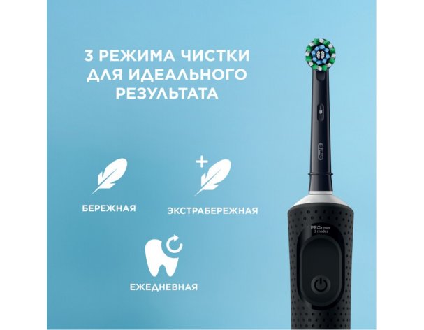 Electric Toothbrush Oral-B Vitality Pro Black + Male Shaving Machine Gillette Fusion Proglide