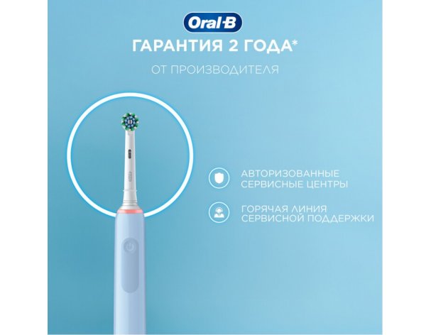Electric Toothbrush Oral-B Pro 3 blue + Travel case