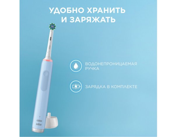 Electric Toothbrush Oral-B Pro 3 blue + Travel case