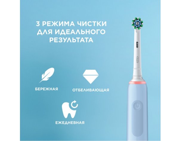 Electric Toothbrush Oral-B Pro 3 blue + Travel case