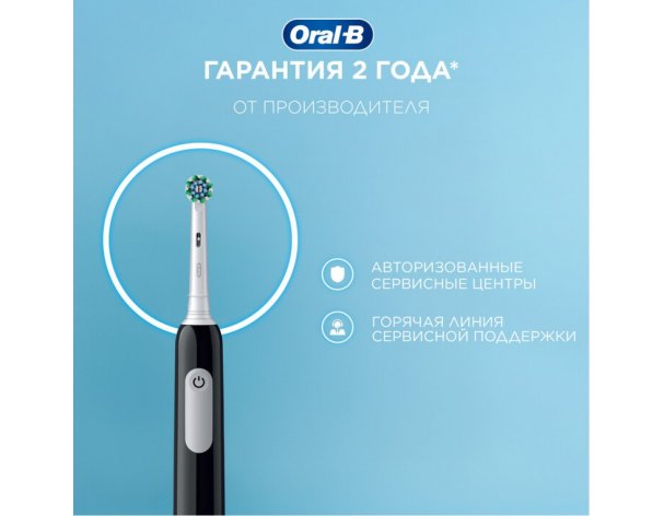 Щетка зубная электрическая Oral-B Pro 1 черная + насадки Cross Action 2 шт