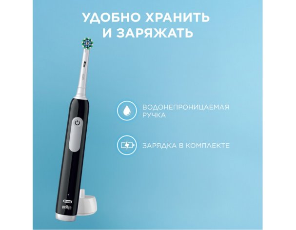 Щетка зубная электрическая Oral-B Pro 1 черная + насадки Cross Action 2 шт
