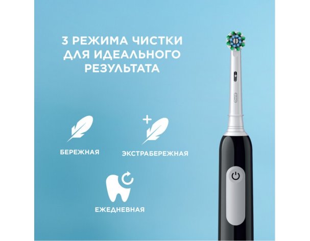 Щетка зубная электрическая Oral-B Pro 1 черная + насадки Cross Action 2 шт