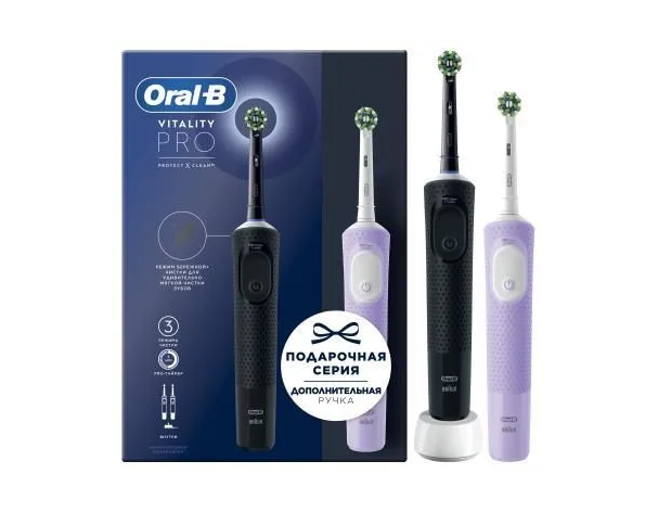 Набор электрических зубных щеток Oral-B Vitality Pro Duo черная и сиреневая + насадки Oral-B EB50BRB CrossAction Black, 2 шт + насадки Oral-B Cross Action EB50RX-2, 2 шт