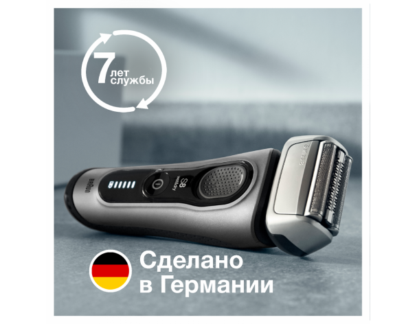 Бритва электрическая Braun Series 8 8603s Grey/серый
