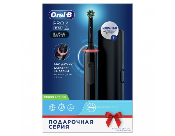 Electric toothbrush Oral-B Pro 3 3500/D505.513.3 CrossAction black
